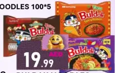 Buldak نودلز مشكلة