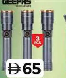 Geepas Zoomable Flash Light Combo GFL4655JZ