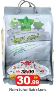 Najm Suhail Extra Long Grain Basmati Rice