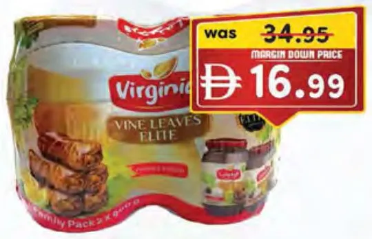 Virginia ورق عنب فرجينيا إيليت