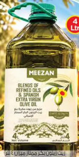 Meezan Blended Extra Virgin Olive Oil Pet