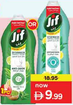 Jif Antibacterial Dishwashing Liquid Assorted