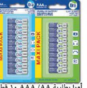 Ora أورا بطارية AAA / AA