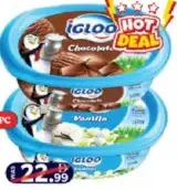 Igloo ايس كريم امول