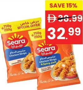 Seara Chicken Strips Spicy/Regular