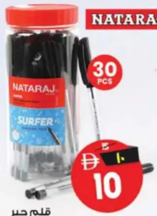 Nataraj Surfer Fine Ball Pen 0.7mm Black