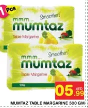 Mumtaz مارجرين ممتاز