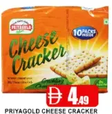 Priyagold Cheese Cracker Biscuits