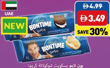 Bontime Cream Biscuit Chocolate/ Vanilla