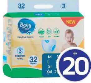 Baby Mate Economy Pack Diaper Pants L / M / Xl / Xxl
