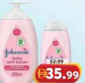 Johnson's جونسونز بيبي لوشن ناعم