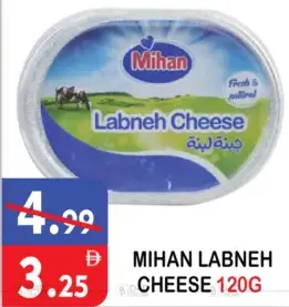 Mihan Labneh Cheese