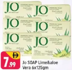 Jo صابون بالليمون والألوفيرا