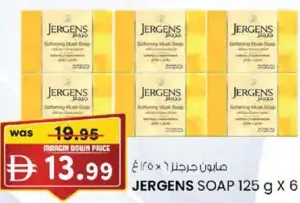 Jergens صابون امبريال ليذر