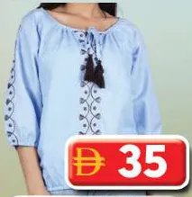 Layana بلوزة قصيرة نسائية