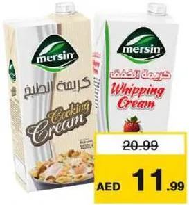 Mersin كريمة طبخ/خفق مرسين