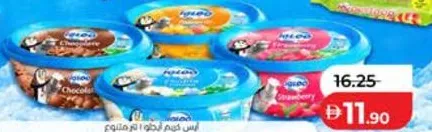 Igloo آيس كريم مشكل