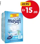 Masafi مناديل وجه 2 طبقة