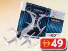 Rechargeable Flying Drone