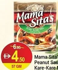 Mama Sita's خلطة كاري كاري بصلصة الفول السوداني
