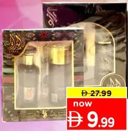 Baanu EDP + Deodorant Assorted