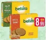 Belvita بسكويت