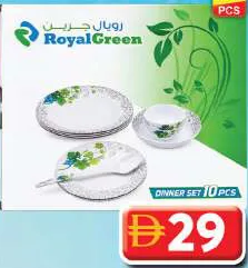 RoyalGreen طقم العشاء دنمور