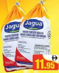 Jaguá دجاج مجمد