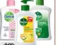Dettol غسول لليدين لوكس متنوع