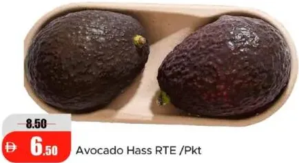 أفوكادو هاس جاهز للأكل