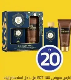 Al Fares Seufi EDT + Epic Shower Gel