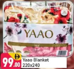 Yaao بطانية