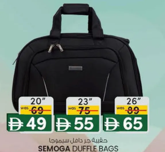 Semoga Duffle Bags