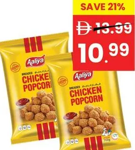 Aaliya Chicken Popcorn