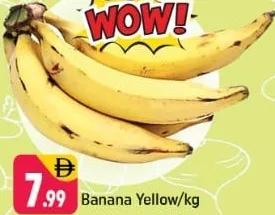 موز