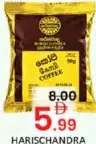 Harischandra قهوة