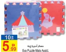 Eva Puzzle Mats Assorted