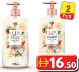 Lux غسول يدين إيفرفاين متنوع