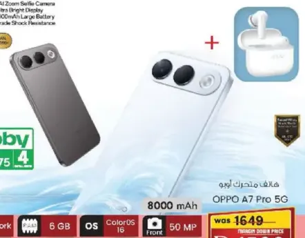 OPPO هاتف ذكي ريدمي ايه 7 برو