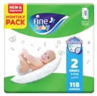 Fine Baby حفاضات Mp 2 مقاس صغير 3-6 kg