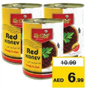 Mr.Chef فاصوليا حمراء مستر شيف