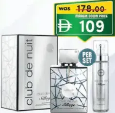 Armaf عطر ارماف كلوب دي نويت سيلاج رجالي + بودي ميست
