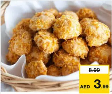 BB كوكيز رقائق الذرة