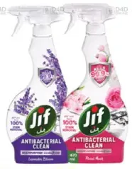 Jif بخاخ متعدد الأغراض برائحة الأزهار / اللافندر