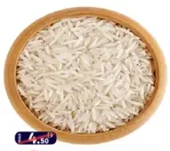 أرز بسمتي