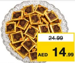 شوكولاتة أبو ظبي