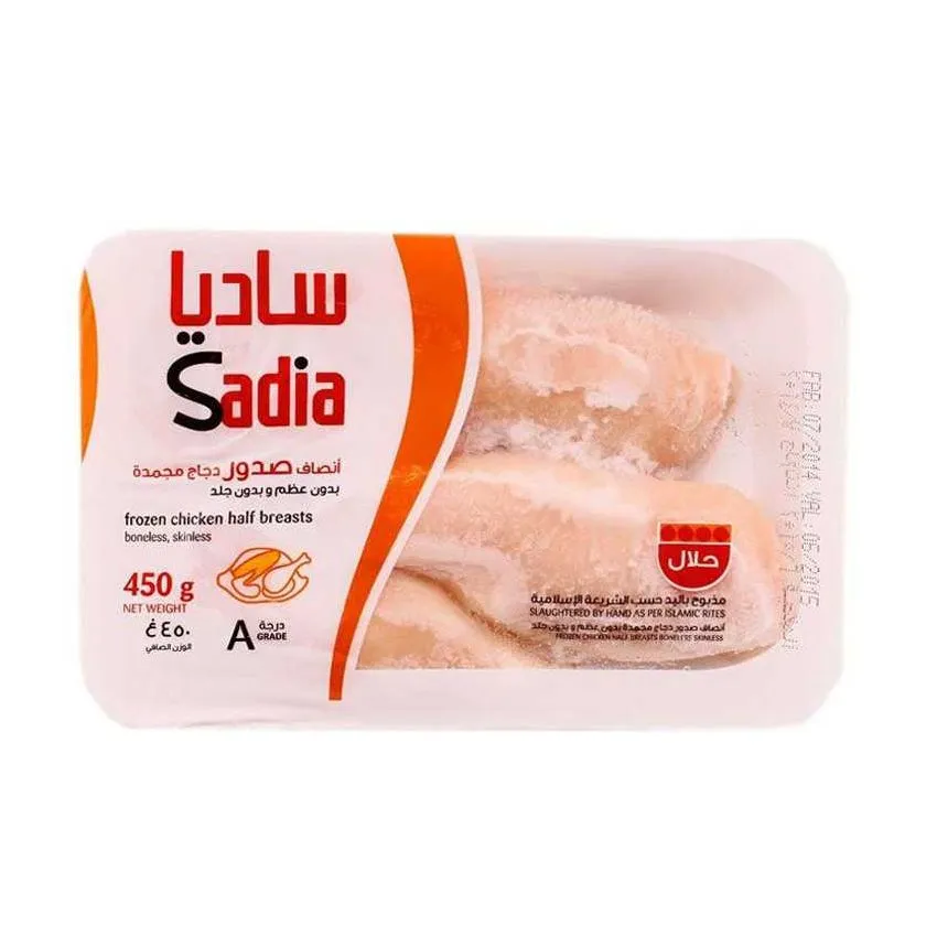 Sadia أنصاف صدور دجاج