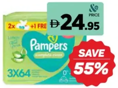 Pampers مناديل للأطفال هيمالايا