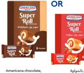 Americana chocolate, strawberry or vanilla swiss roll
