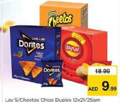 Lay's/Cheetos شيبس ليز/شيتوس/دوريتوس